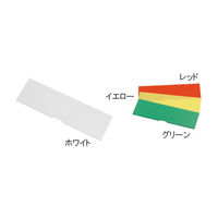 サカセ化学工業 病棟名プレート(196×58.5×1.5mm)ホワイト NP-1 1枚 62-0853-19（直送品）