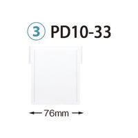 サカセ化学工業 仕切板 トレー34ー10タイプ(深さ10cm)用 W76×H92mm 耐熱・制電タイプ PDD10-33 1枚 62-0852-24（直送品）