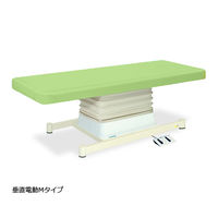高田ベッド製作所 垂直電動Mタイプ 幅65×長さ180×高さ46~79cm ライムグリーン TB-655 1個 61-5869-77（直送品）