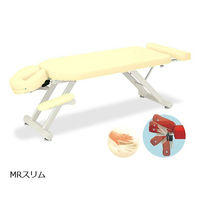 高田ベッド製作所 MRスリム 幅55×長さ170~200×高さ50cm クリーム TB-1054 1個 61-6456-85（直送品）