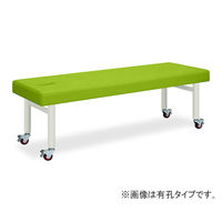 高田ベッド製作所 有孔キャスタ 幅60×長さ180×高さ55cm 抹茶 TB-178U 1個 62-2746-07（直送品）