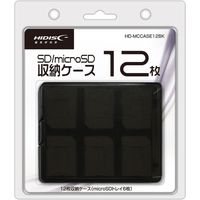 磁気研究所 SD/microSD メモリーカード収納ケース 12枚収納用 ブラック HD-MCCASE12BK 10個（直送品）