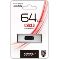 磁気研究所 USB 3.0 フラッシュメモリー 64GB スライド式 HDUF124S64G3 1個