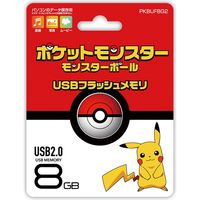 磁気研究所 ポケットモンスター モンスターボール USBフラッシュメモリ 8GB PKBUF8G2（直送品）
