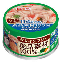 【アウトレット】いなば 食品素材100％ ドッグフード 11歳からのとりささみ＆緑黄色野菜 国産 85g