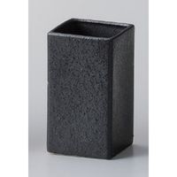 アースモス 美濃焼 串入れ 天目四角箸立 （3個入）（直送品）