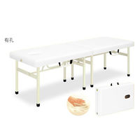 高田ベッド製作所 有孔メモリーオリコ 幅45×長さ180×高さ45cm 白 TB-754U 1個 63-0024-64（直送品）