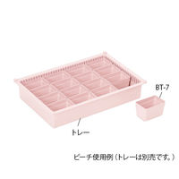サカセ化学工業 BTトレー(W121×D71×H83mm)ブルー BT-7 1個 62-0853-94（直送品）