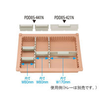 サカセ化学工業 見出付き仕切板 トレー34ー05タイプ(深さ5cm)耐熱・制電用 W178×H42mm PDD05-421N 1枚（直送品）