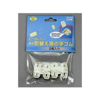 旭電機化成 軟こうぬりちゃん専用取替えパッド 孫の手用 ASH-005 1パック(2個) 61-7348-68（直送品）