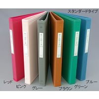 サンリーフ カルテブック(スタンダードタイプ) B5 26穴 ブルー 10冊入 SK-530-26BL 1箱(10冊) 62-2919-63（直送品）