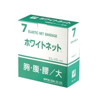 日本衛材 ホワイトネット 7号 NE-127 1個 61-8510-38（直送品）