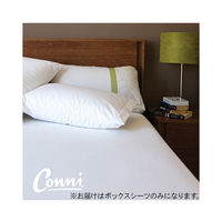 Conni マイクロープラッシュ・ボックスシーツ キング 100枚 MP-183203-00-2 1セット(100枚) 62-7114-88（直送品）
