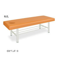 高田ベッド製作所 有孔DXベッドー3 幅65×長さ180×高さ55cm オレンジ TB-908U-3 1個 63-0203-09（直送品）