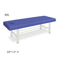 高田ベッド製作所 有孔DXベッドー3 幅65×長さ180×高さ55cm ライトブルー TB-908U-3 1個 63-0203-05（直送品）