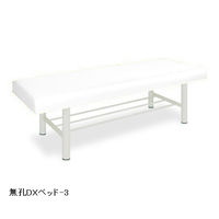 高田ベッド製作所 DXベッドー3 幅65×長さ180×高さ60cm 白 TB-908-3 1個 63-0199-90（直送品）