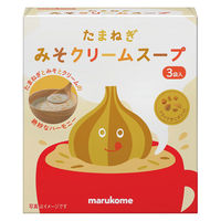 マルコメ たまねぎみそクリームスープ（3袋入）1個