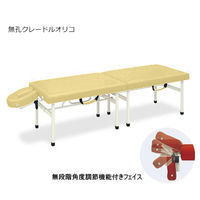 高田ベッド製作所 クレードルオリコ 幅40×長さ180×高さ35cm アイボリー TB-1038 1個 63-0082-47（直送品）