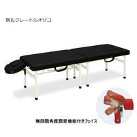 高田ベッド製作所 クレードルオリコ 幅40×長さ180×高さ55cm 黒 TB-1038 1個 63-0083-21（直送品）