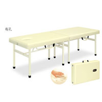 高田ベッド製作所 有孔メモリーオリコ 幅55×長さ180×高さ45cm クリーム TB-754U 1個 63-0030-58（直送品）