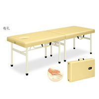 高田ベッド製作所 有孔メモリーオリコ 幅65×長さ180×高さ70cm アイボリー TB-754U 1個 63-0037-20（直送品）