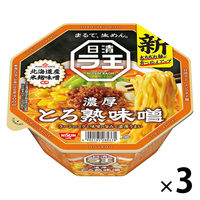 日清食品 日清ラ王 とろ熟味噌 1セット（1個×3） カップ麺 カップラーメン