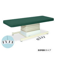高田ベッド製作所 垂直電動Eタイプ 幅55×長さ180×高さ46~79cm メディグリーン TB-762 1個 61-5847-58（直送品）