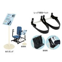 高田ベッド製作所 レッグ補助ベルト メディブルー TB-61 1個 61-5077-25（直送品）