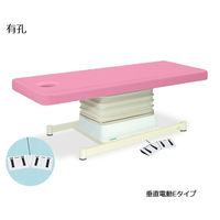 高田ベッド製作所 有孔垂直電動Eタイプ 幅60×長さ170×高さ46~79cm ピンク TB-762U 1個 61-5850-05（直送品）