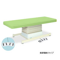 高田ベッド製作所 垂直電動Eタイプ 幅65×長さ180×高さ46~79cm ライムグリーン TB-762 1個 61-5848-68（直送品）