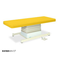 高田ベッド製作所 垂直電動Sタイプ 幅55×長さ190×高さ46~79cm イエロー TB-491 1個 61-5852-06（直送品）