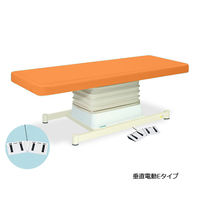 高田ベッド製作所 垂直電動Eタイプ 幅70×長さ180×高さ46~79cm オレンジ TB-762 1個 61-5849-17（直送品）