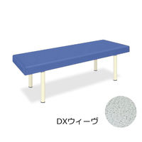 高田ベッド製作所 DXウィーヴ 幅65×長さ170×高さ70cm ライトブルー TB-1141 1個 62-6890-47（直送品）