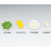 イワイサンプル フードモデル(野菜類・淡色野菜) えだまめ120g 8-76 1個 62-8601-53（直送品）