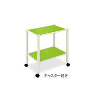高田ベッド製作所 LSワゴン(キャスター付き) 幅55×奥行46×高さ70cm 抹茶 TB-1010-01 1台 62-8623-53（直送品）
