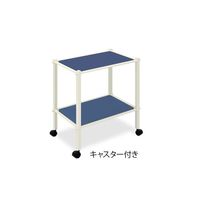 高田ベッド製作所 LSワゴン(キャスター付き) 幅55×奥行46×高さ70cm メディブルー TB-1010-01 1台（直送品）