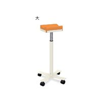 高田ベッド製作所 CX上肢台(大) 高さ66~96cm(15段階調節) オレンジ TB-886-03 1台 62-8632-91（直送品）