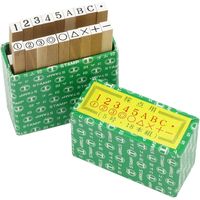 新朝日コーポレーション 採点用ゴム印5号18本組 小 EJO-01 1セット（直送品）