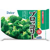 「業務用」 冷凍食品 Delcy ブロッコリー 230g×12個（直送品）