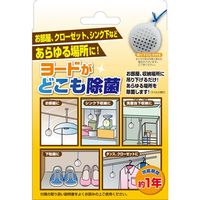 ファミリー・ライフ ヨードがどこも除菌5個入×2個組 a22589 1箱（5個入）×2（直送品）