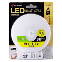 アイリスオーヤマ 小型シーリングライト　薄形600lm　昼白色人感センサー付 SCL6NMS-UU（572432） 1個