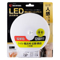 アイリスオーヤマ 小型シーリングライト　薄形1200lm電球色人感センサー付 SCL12LMS-UU（572434） 1個