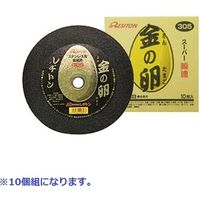 レヂトン 金の卵355 シュリンク3枚*10 シユリンク3マイ*10 1セット10個組（直送品）