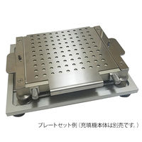 アズワン 簡易型カプセル充填機用オプション 充填調整プレート #3 7-7911-05 1台（直送品）