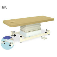 高田ベッド製作所 有孔垂直電動SCタイプ 幅70×長さ190×高さ46~79cm アイボリー TB-728U 1個 63-0354-88（直送品）