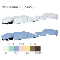 高田ベッド製作所 プレミアムボディマット用綿製カバー ピンク C-1390 1個 63-0395-31（直送品）