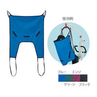 高田ベッド製作所 スリングシートR1 ブラック TB-1401 1個 63-0394-66（直送品）