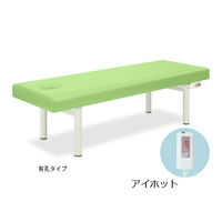 高田ベッド製作所 アイホット901 幅60×長さ180×高さ60cm ライムグリーン TB-685 1個 63-0274-24（直送品）