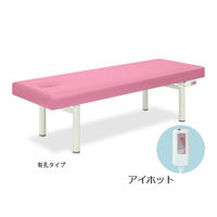 高田ベッド製作所 アイホット901 幅65×長さ180×高さ55cm ピンク TB-685 1個 63-0275-06（直送品）