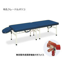 高田ベッド製作所 有孔クレードルオリコ 幅50×長さ180×高さ65cm メディブルー TB-1038U 1個 63-0109-86（直送品）